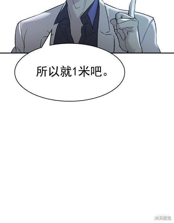 第2季015话