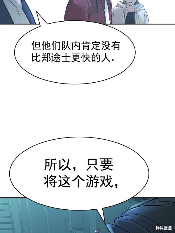 第2季015话