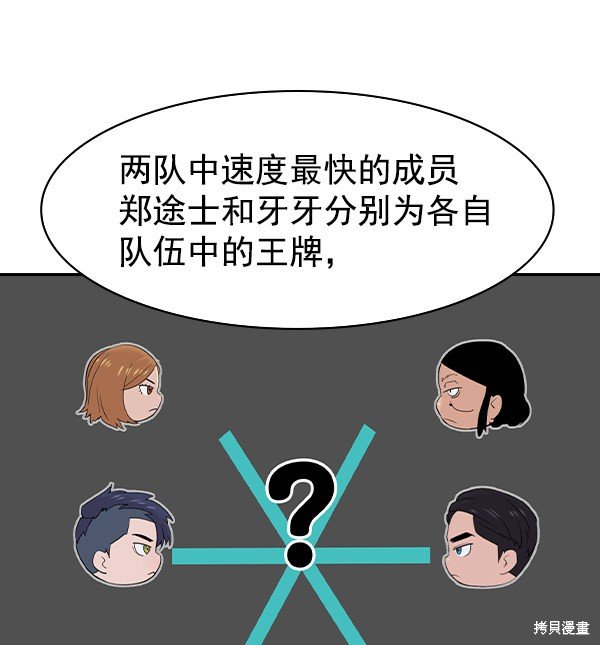 第2季015话
