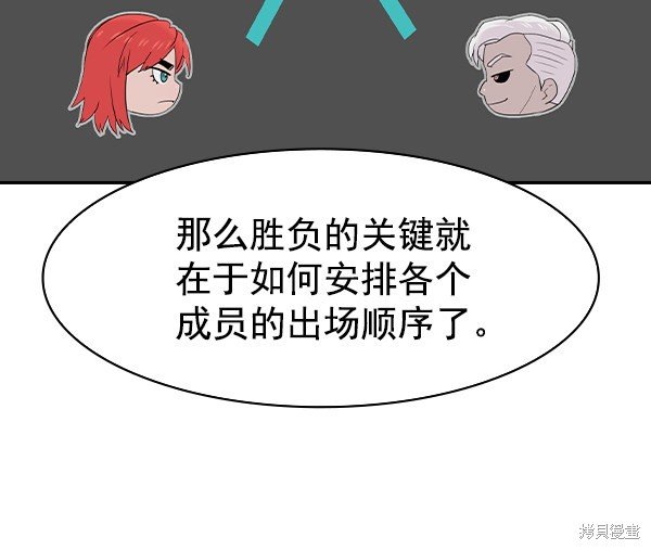 第2季015话