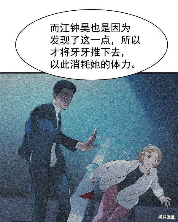 第2季015话