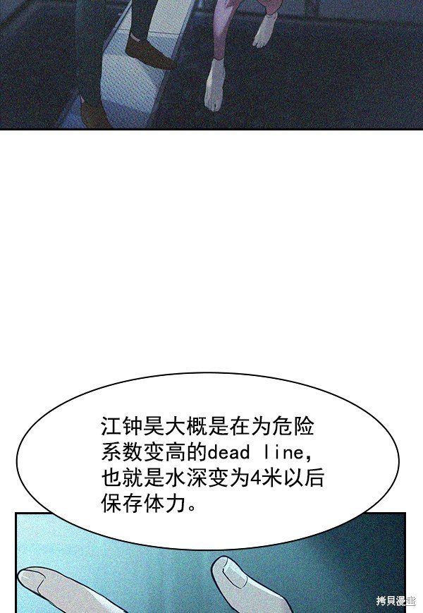 第2季015话