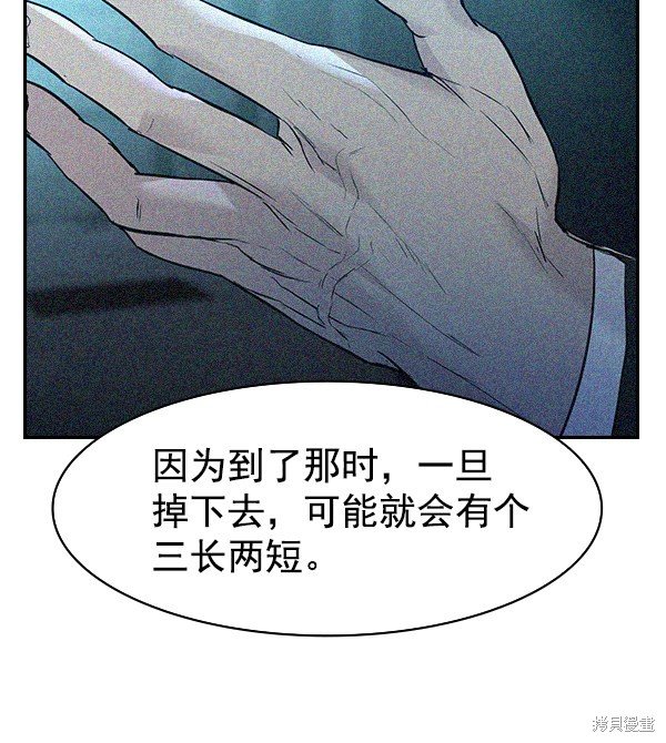 第2季015话