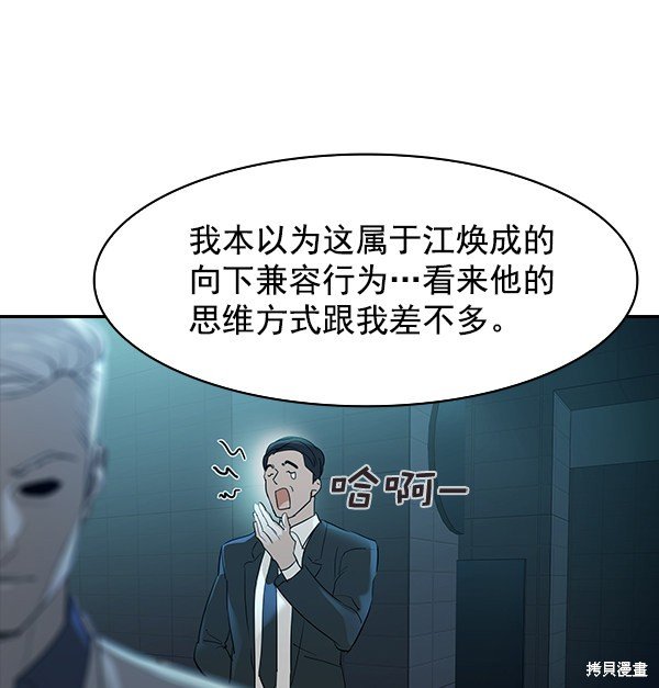 第2季015话