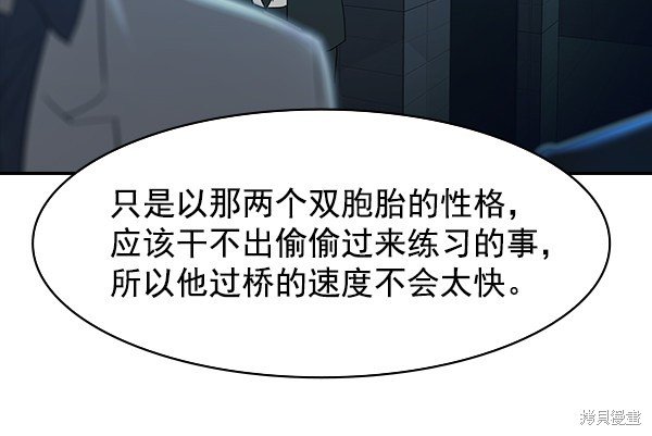 第2季015话