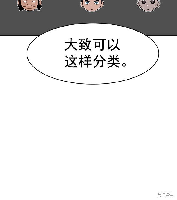 第2季015话
