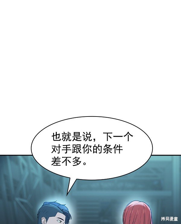 第2季015话