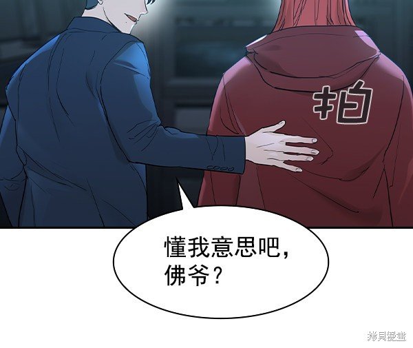 第2季015话