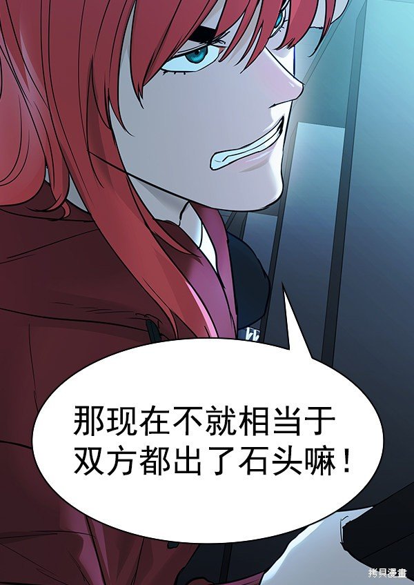 第2季015话