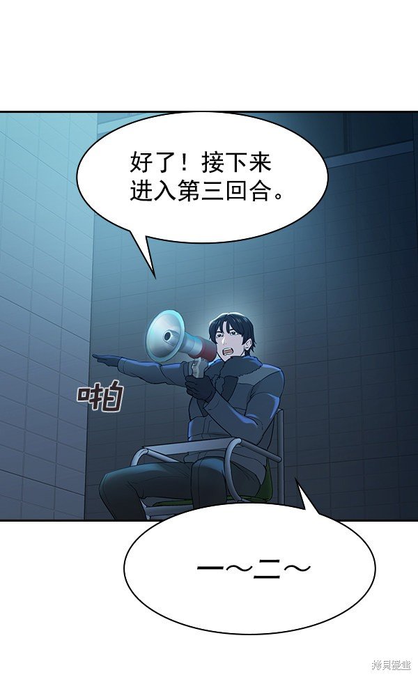 第2季015话