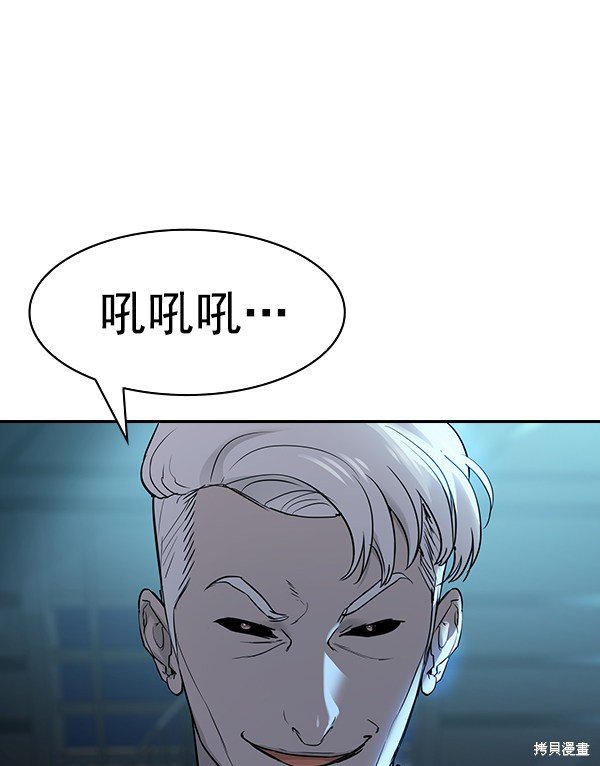 第2季015话