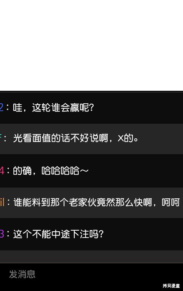 第2季015话