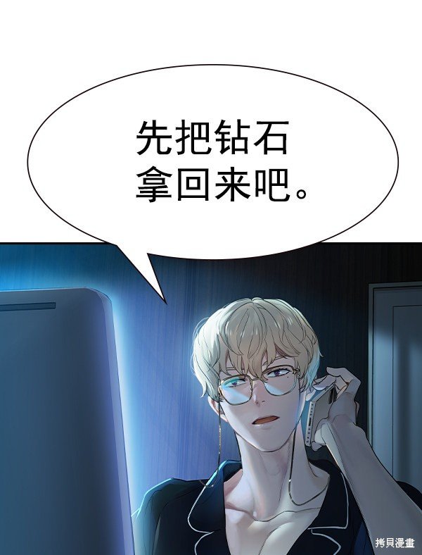 第2季015话