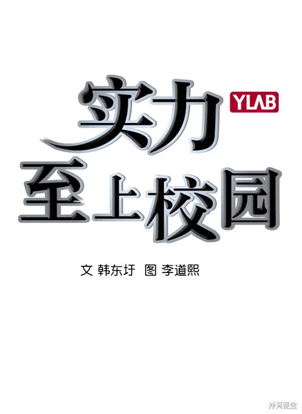 第2季016话
