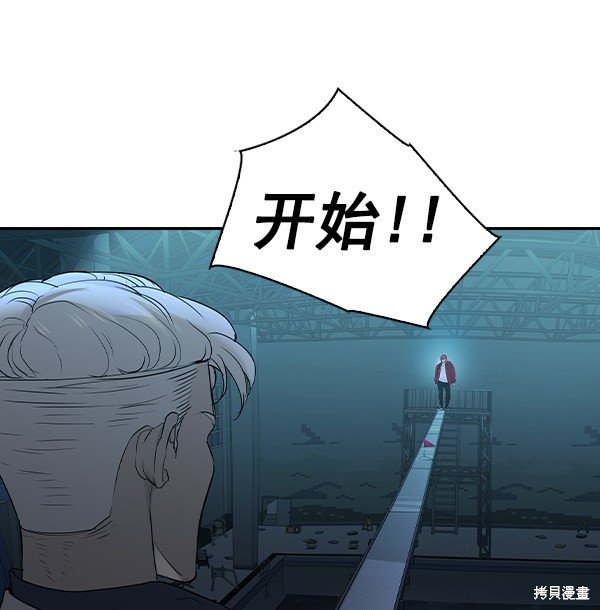 第2季016话