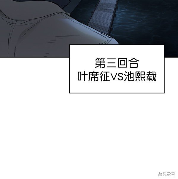 第2季016话