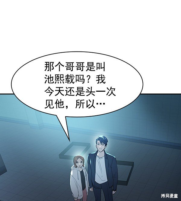第2季016话
