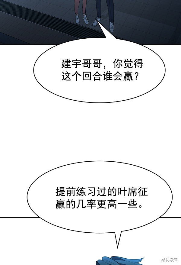 第2季016话