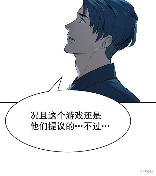 第2季016话