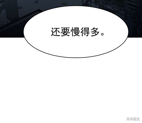 第2季016话