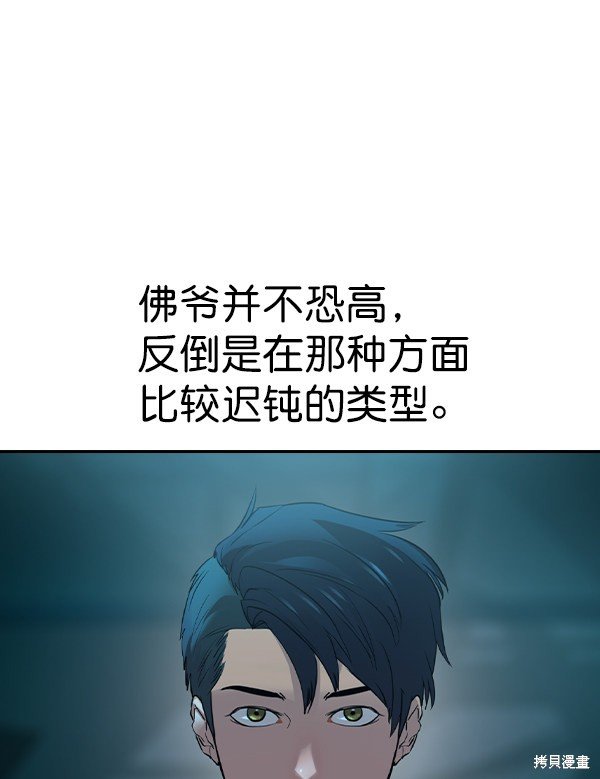 第2季016话