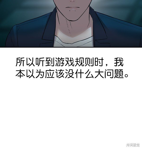 第2季016话