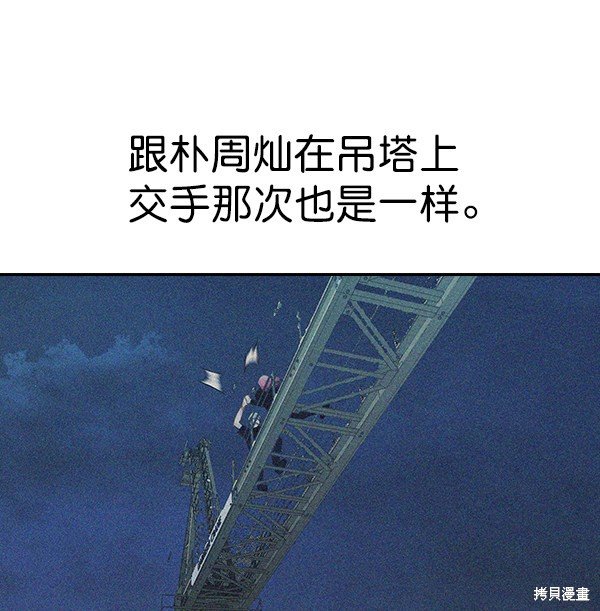 第2季016话