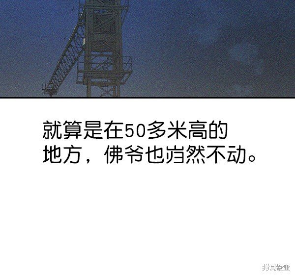 第2季016话