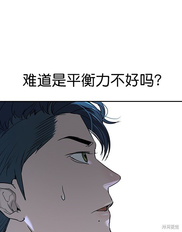 第2季016话