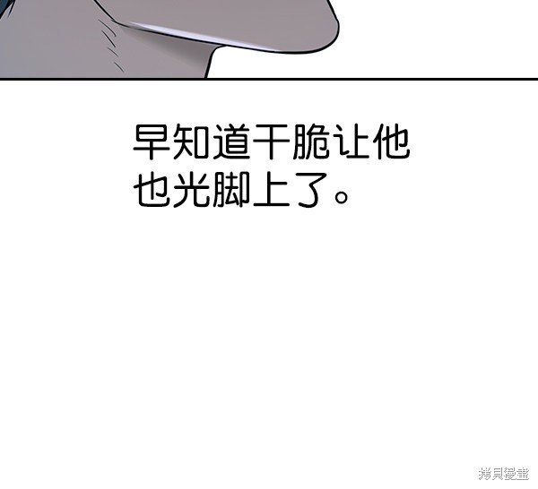 第2季016话
