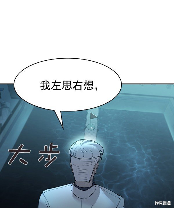 第2季016话