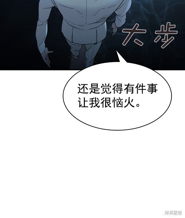 第2季016话
