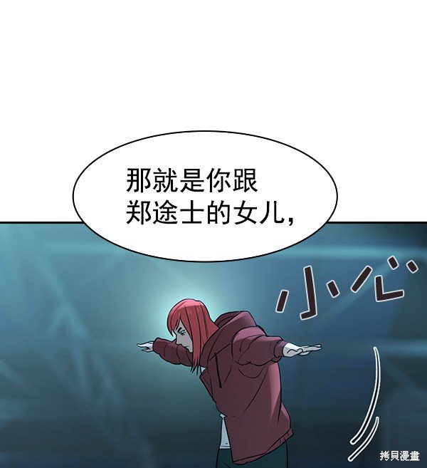 第2季016话