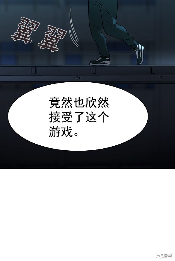 第2季016话