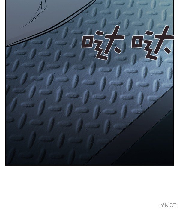第2季016话