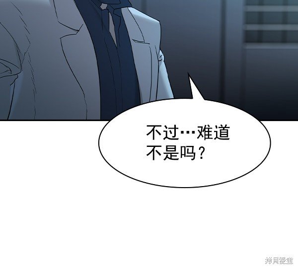 第2季016话
