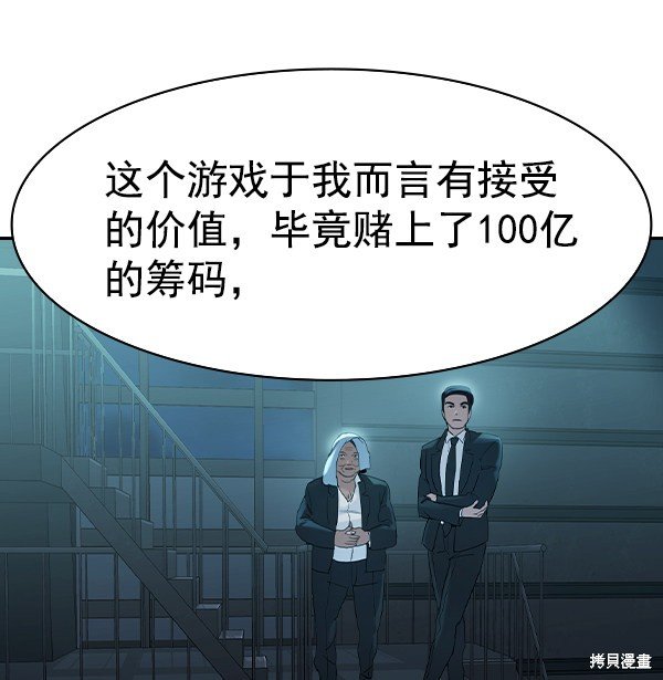 第2季016话