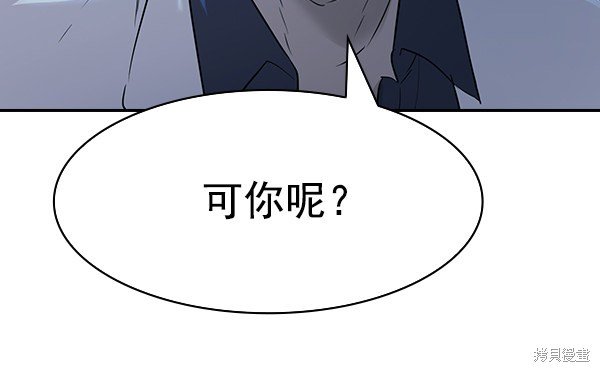 第2季016话