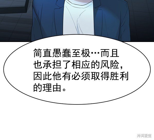 第2季016话