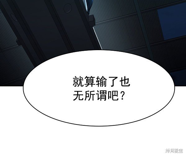 第2季016话