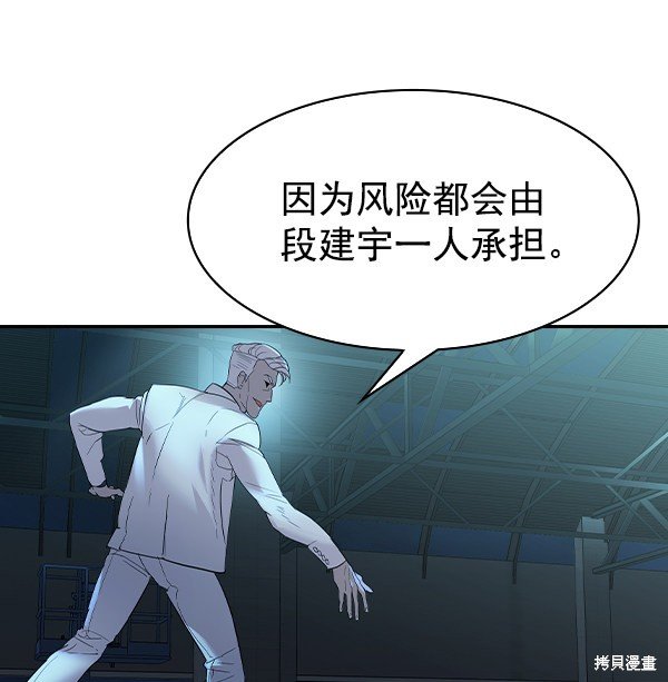 第2季016话