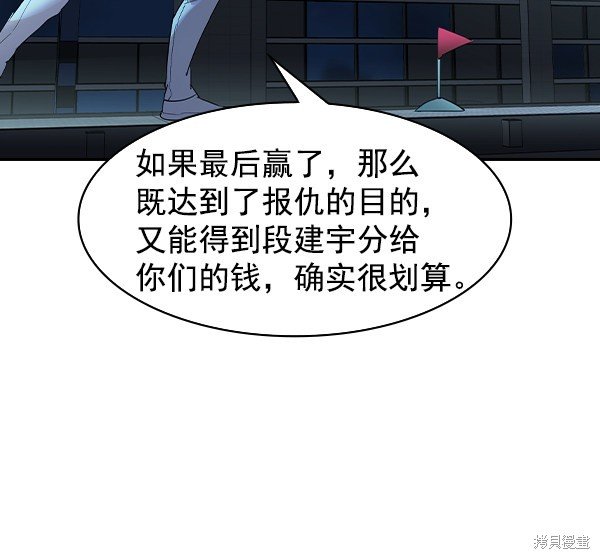 第2季016话
