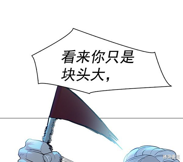 第2季016话