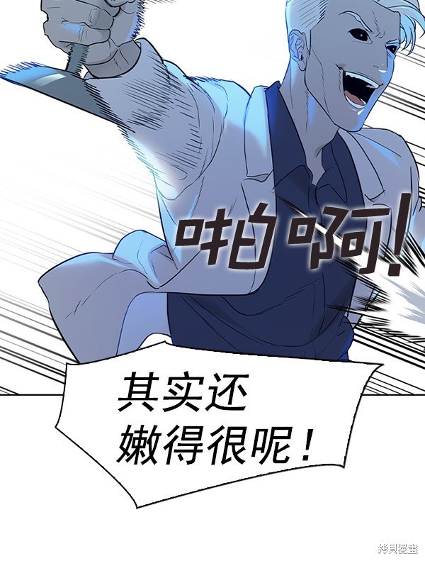 第2季016话