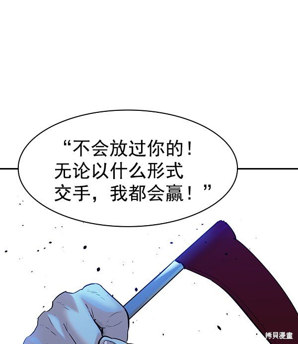 第2季016话