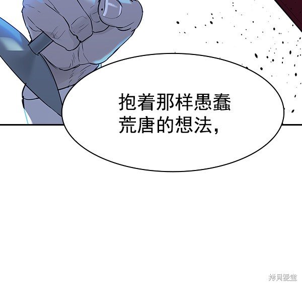 第2季016话