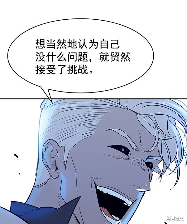 第2季016话