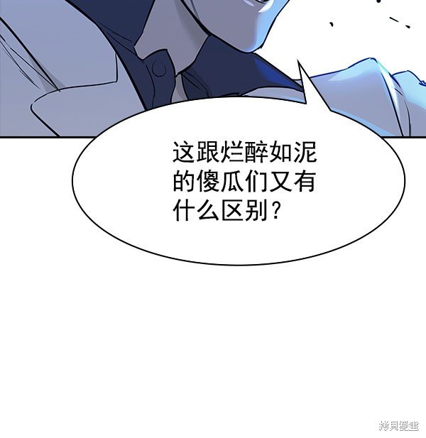 第2季016话