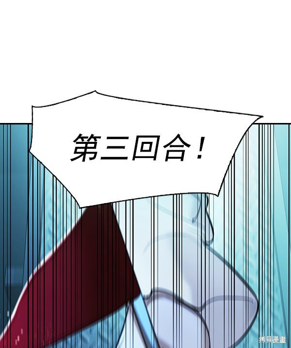 第2季016话