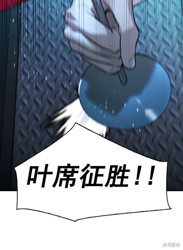 第2季016话